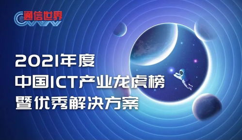 解讀十四五規(guī)劃下的5G與工業(yè)互聯(lián)網(wǎng)融合——基于中國移動楊鵬觀點及互聯(lián)網(wǎng)數(shù)據(jù)服務(wù)