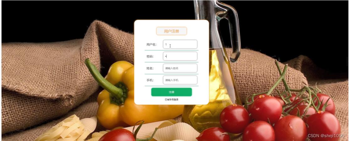 nodejs計算機畢業設計基于農產品交易系統express